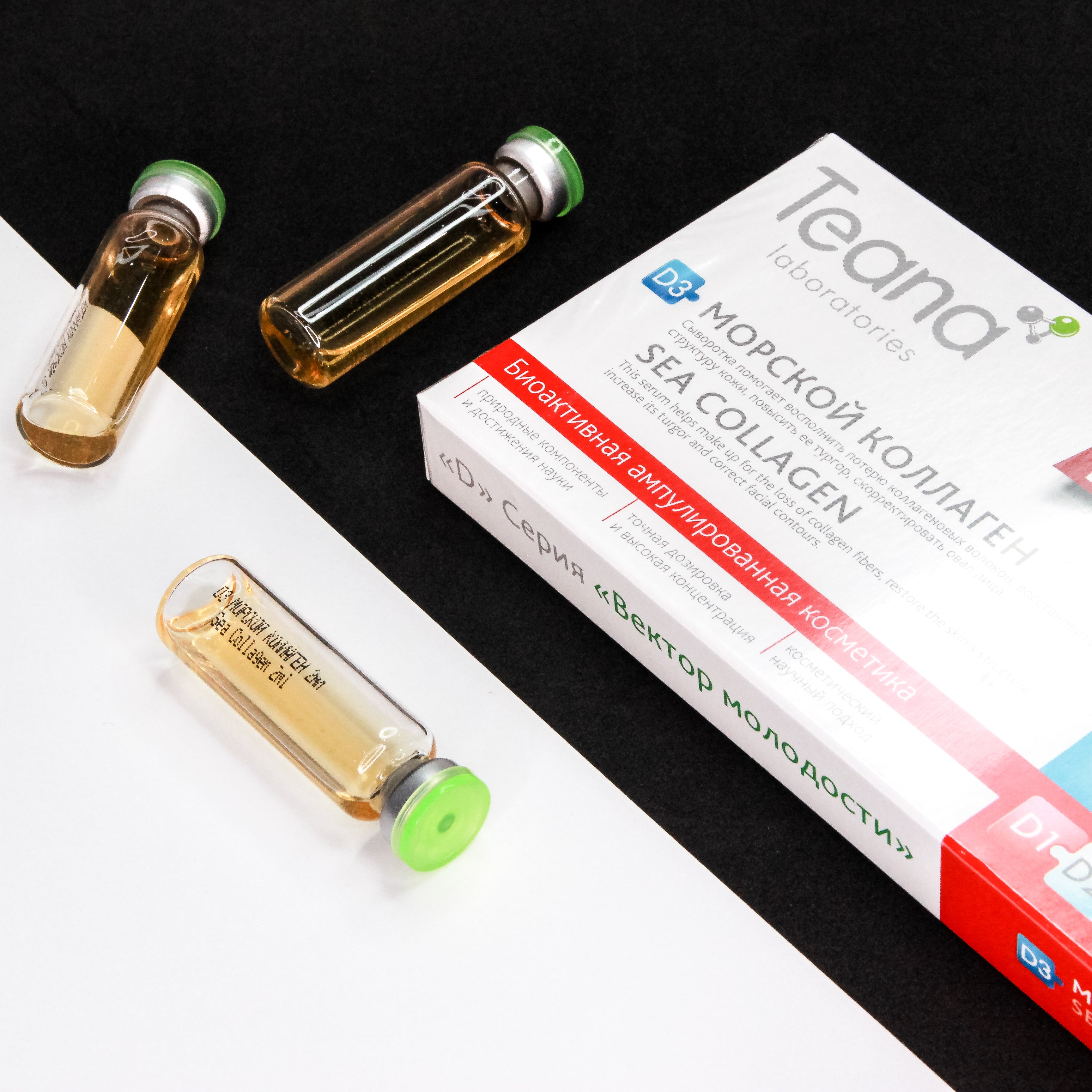 Collagen