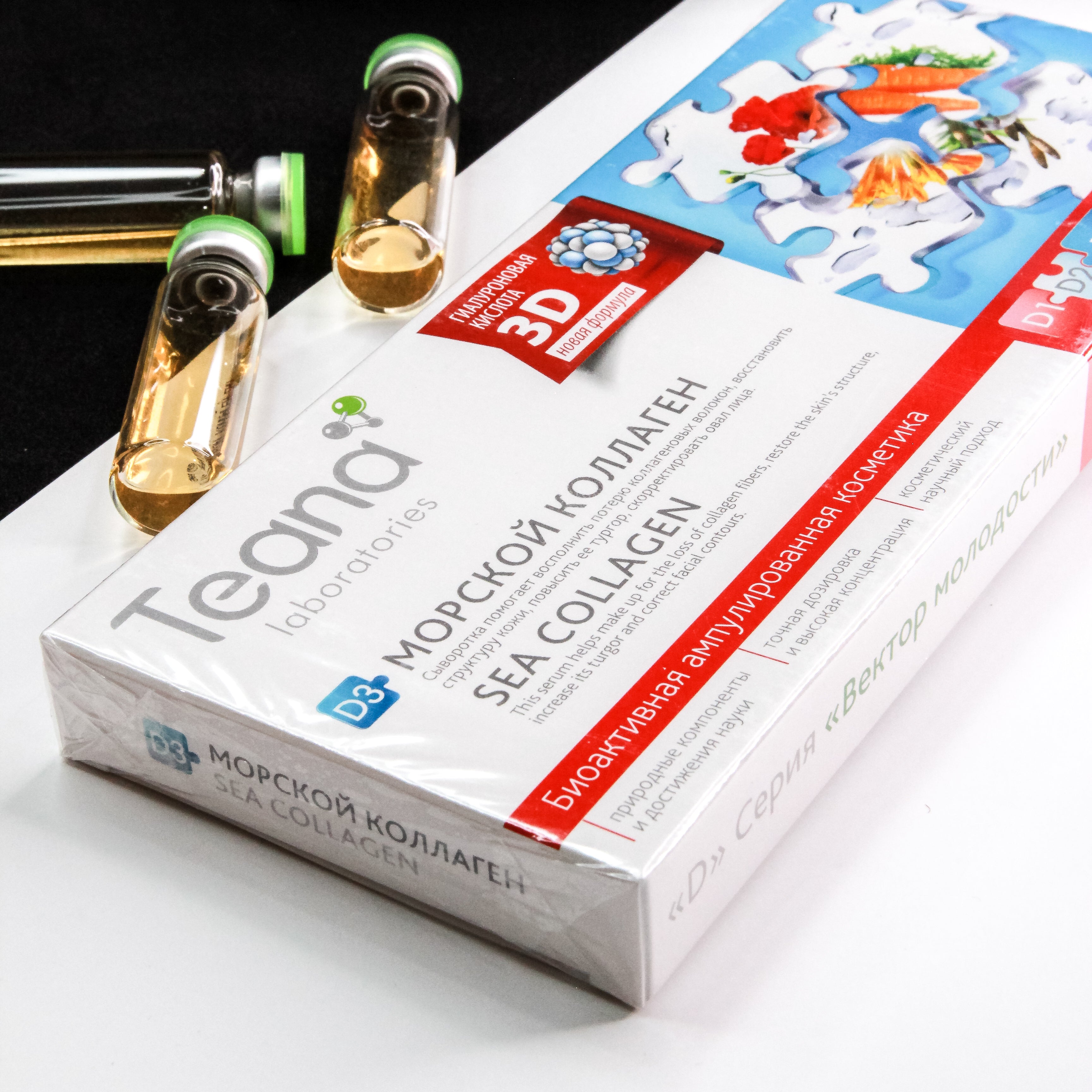 Collagen